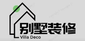 后里别墅装修,后里别墅装修设计就上【后里别墅装修网】